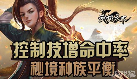 易币付链接游戏画面