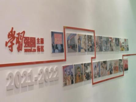意想不到的旅程